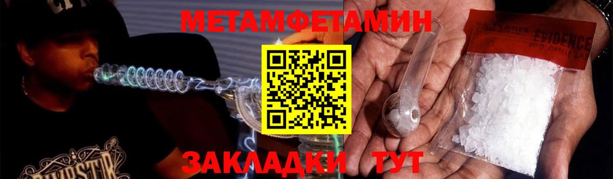 Amphetamine  Вход с VPN  даркнет клад  Амфетамин 98%  Жуковский 