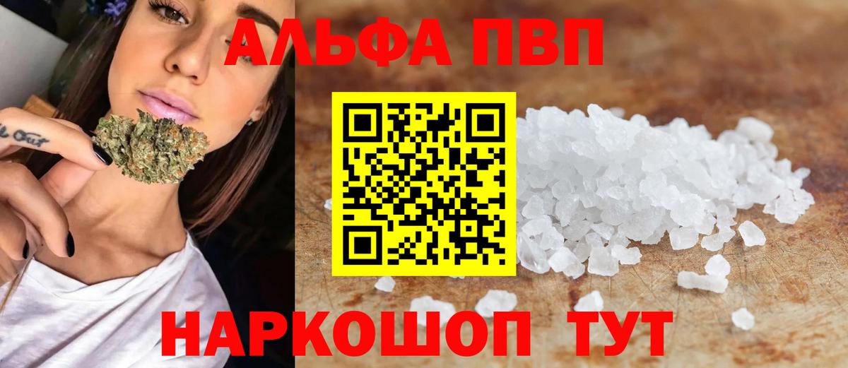 A-PVP СК КРИС Жуковский
