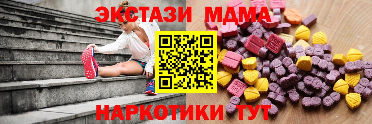 Экстази бентли Жуковский