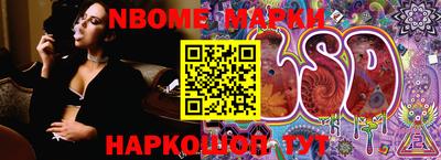 мдма Кинель