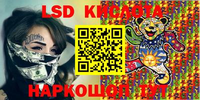 прущие крисы Кимры