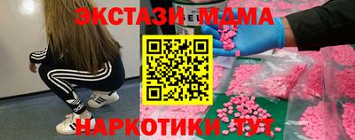 MDMA Premium VHQ Кингисепп