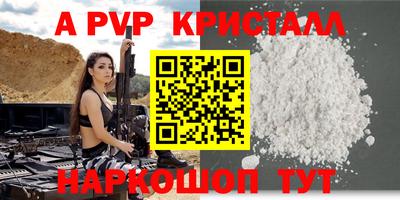 прущие крисы Кимры