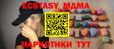 мдма Кинель