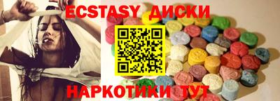 мдма Кинель