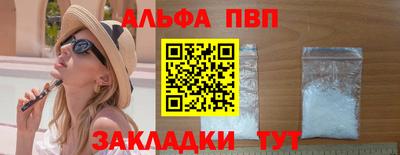 мдма Кинель