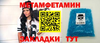 прущие крисы Кимры