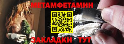 мдма Кинель