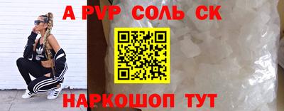 герыч Коммунар
