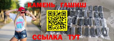 мдма Кинель