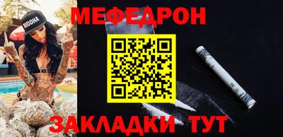 мдма Кинель