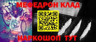 прущие крисы Кимры