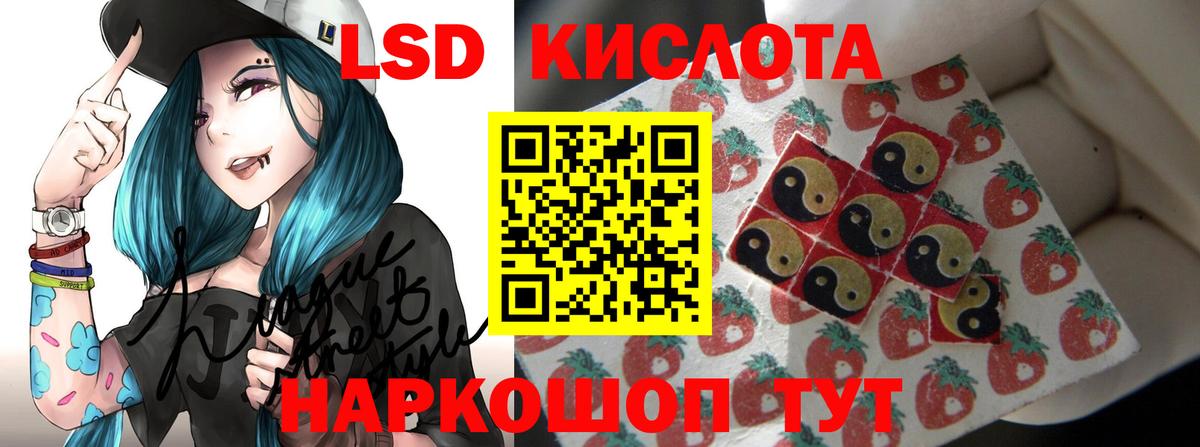 Жуковский  Кодеин  Cocaine  Меф МЯУ МЯУ кристаллы  Вход с VPN  Альфа ПВП СОЛЬ кристаллы  Гашиш 