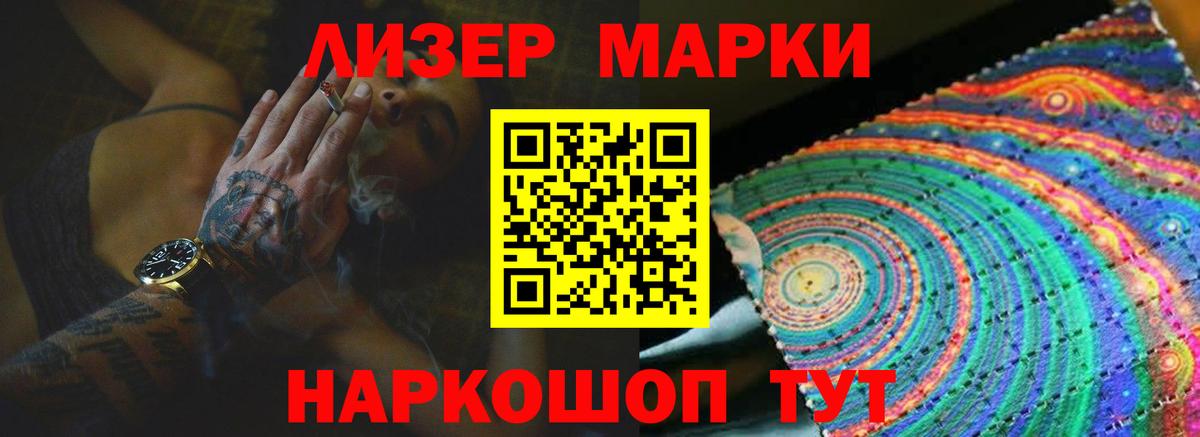 ЛСД экстази кислота  Вход с VPN  Жуковский  LSD-25 экстази кислота 