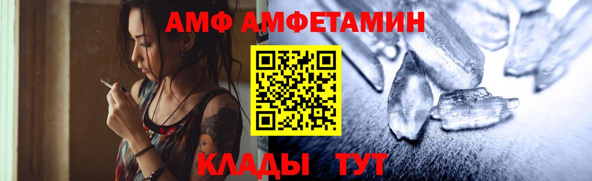 Жуковский  Метамфетамин винт  Вход с VPN 