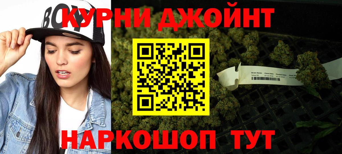 Конопля тримм Жуковский